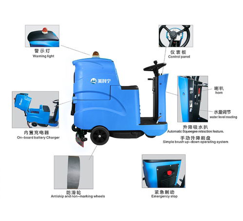 高效清潔新選擇 商用小型駕駛式洗地機，賦能工廠、學(xué)校與物業(yè)保潔